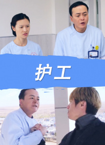 一级片可以看的
